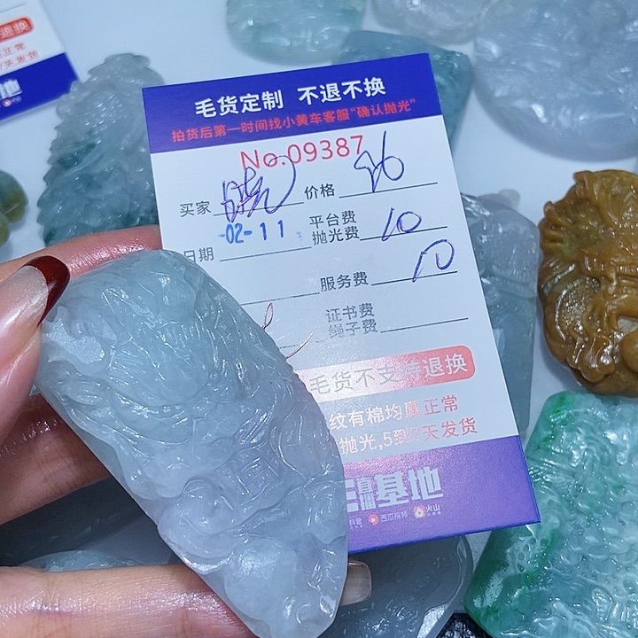 定制翡翠未镶嵌晓*哥