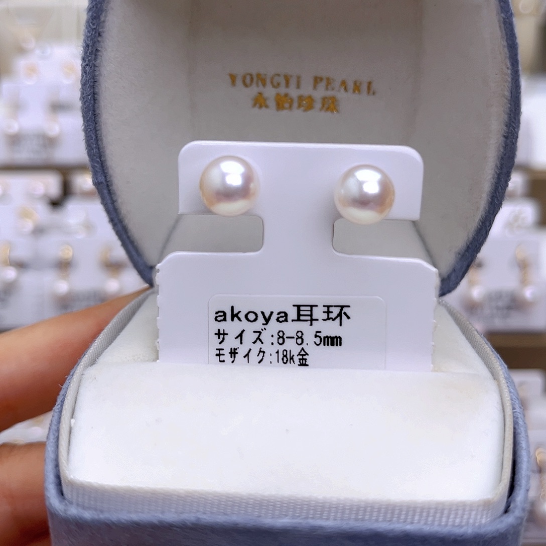 18K金镶嵌耳饰海水珍珠