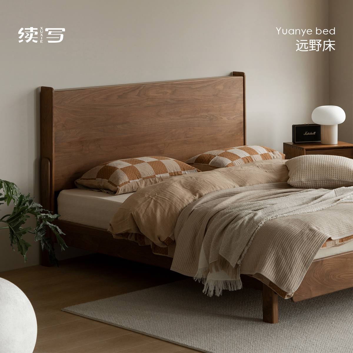 【远野床】出乎家具北美黑胡桃木床全实木主卧双人1.8米1.5原木风