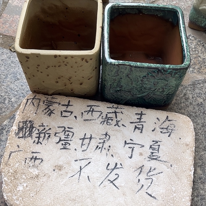 泥塑自产自销模式