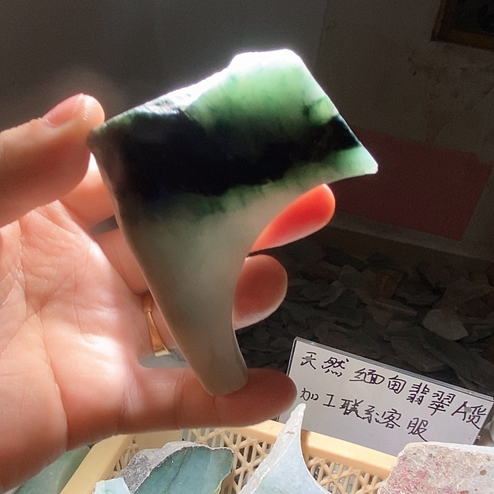 颈饰未镶嵌翡翠天然翡翠