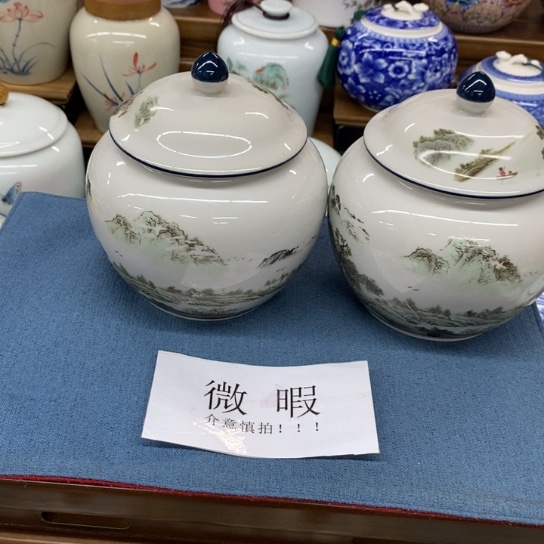 瓷片陶瓷茶叶罐密封罐