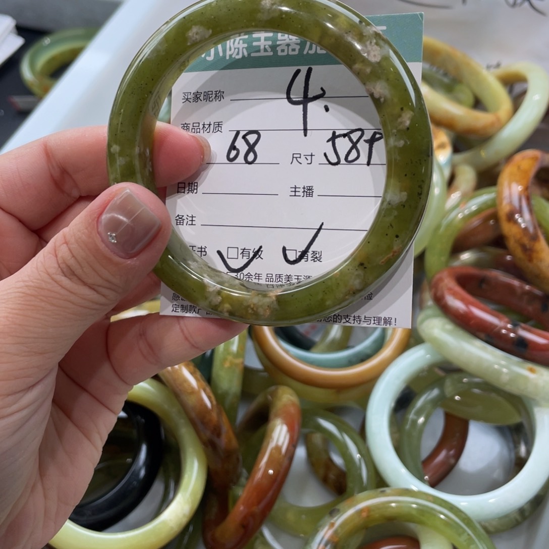 蛇纹石玉手镯未镶嵌