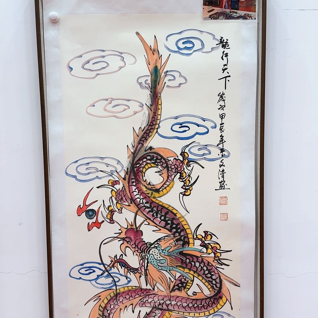 国画国画作品徐文清原作