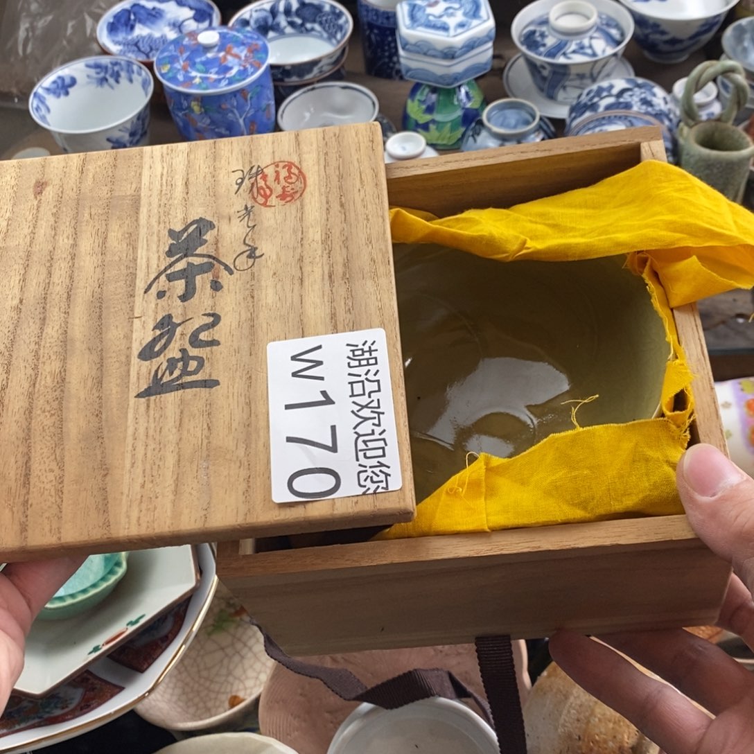 湘***师瓷器的时候我也是醉