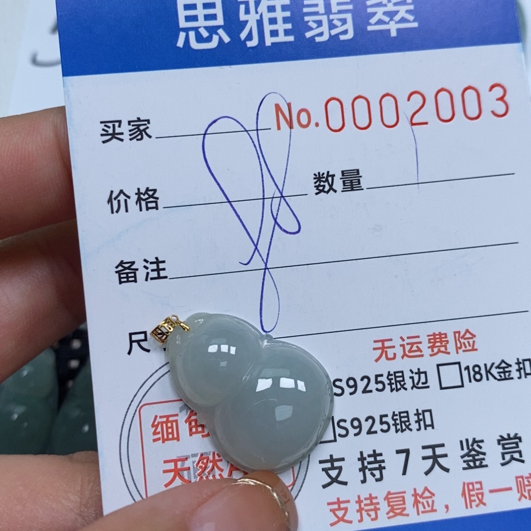 翡翠颈饰未镶嵌天然缅甸翡翠