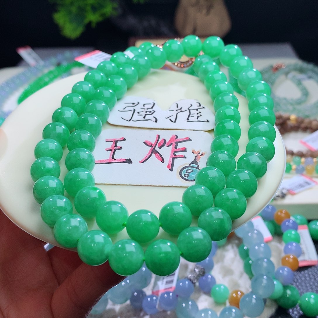项链未镶嵌翡翠卡10+mm