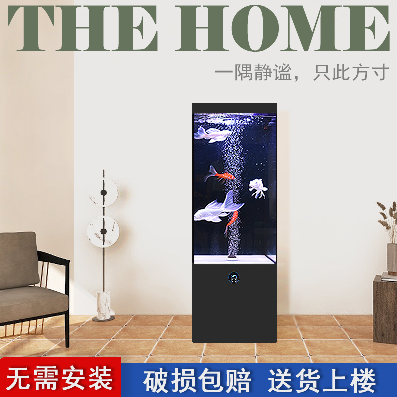 客厅落地款超白玻璃免换水智能自循环过滤干湿分离生态鱼缸