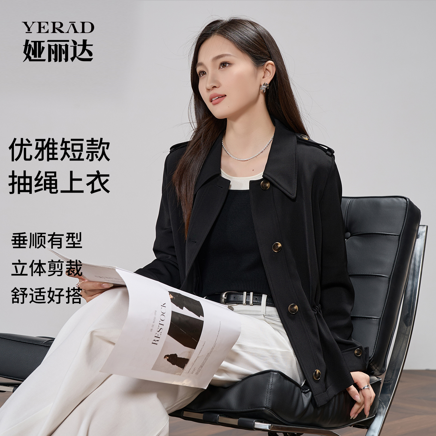 娅丽达2025秋季新款翻领厚款长袖女士优雅常规宽松风衣显瘦短外套