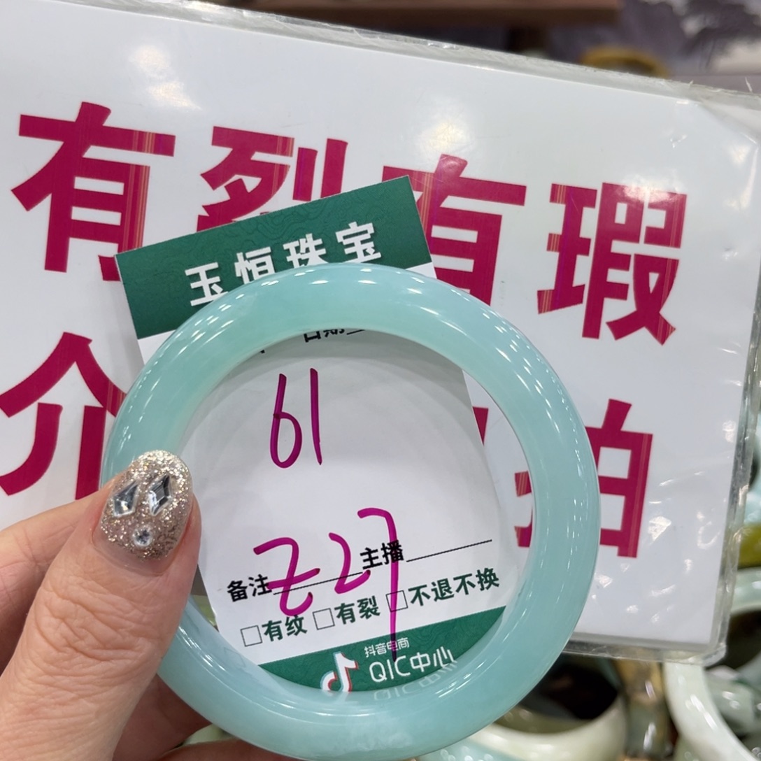 会***丁蛇纹石玉未镶嵌手镯