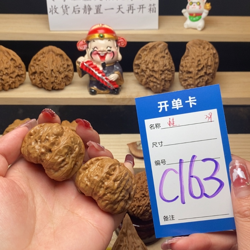 【闪购商品】文玩核桃把件蛤蟆