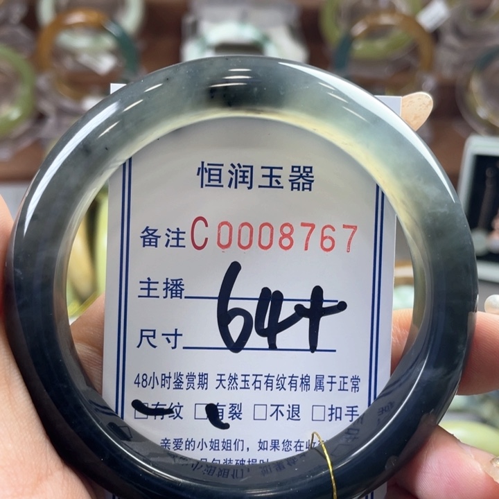 蛇纹石玉手镯未镶嵌金***奇