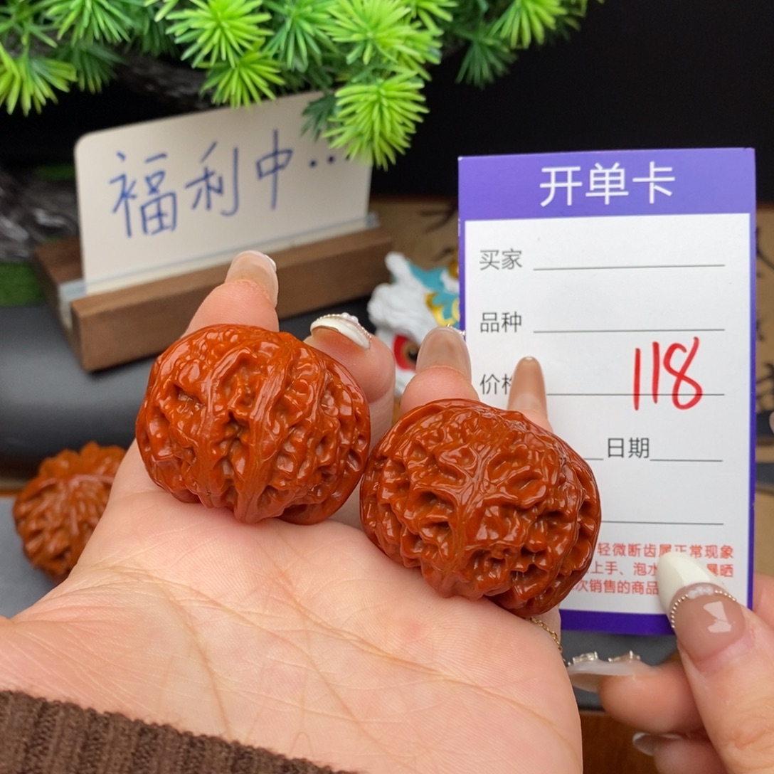 文玩核桃吊坠118号39苹果