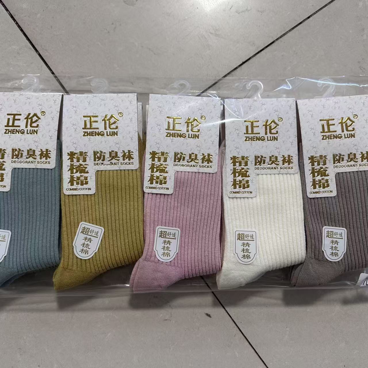 正伦女袜秋冬吸汗