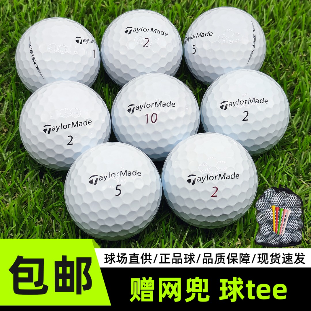 高尔夫球泰勒美五层球TP5/TP5X钻石球二三四层球下场比赛练习球