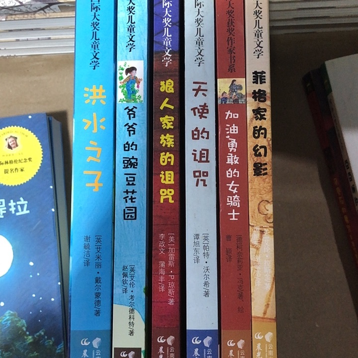 桂冠国际大奖第三波6本