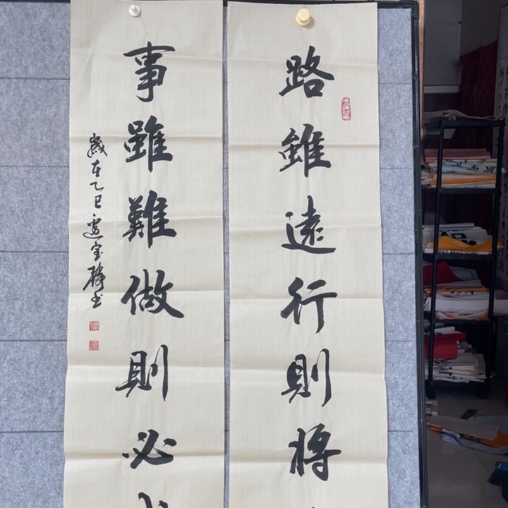 书法：：：：：：：：：：：：：：：