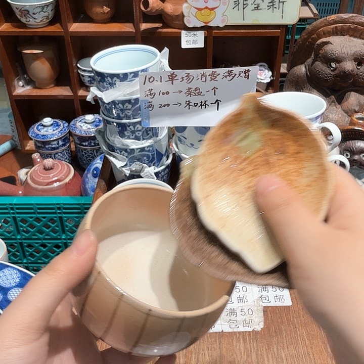瓷片五十包邮 非全新