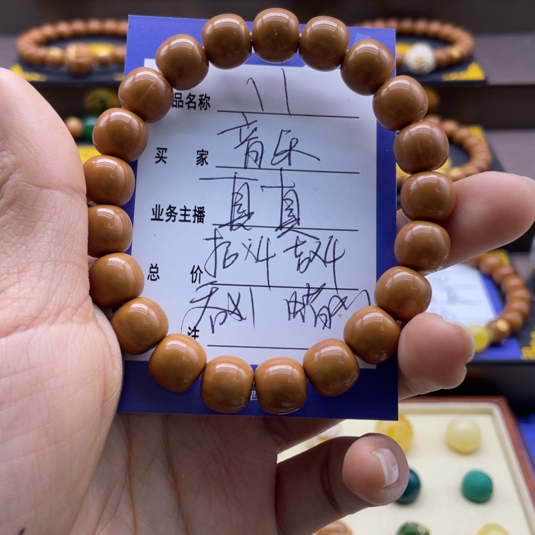 猴头核桃手串音**烧猴头