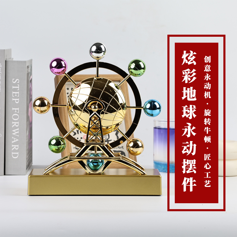 炫彩地球仪磁浮摆件