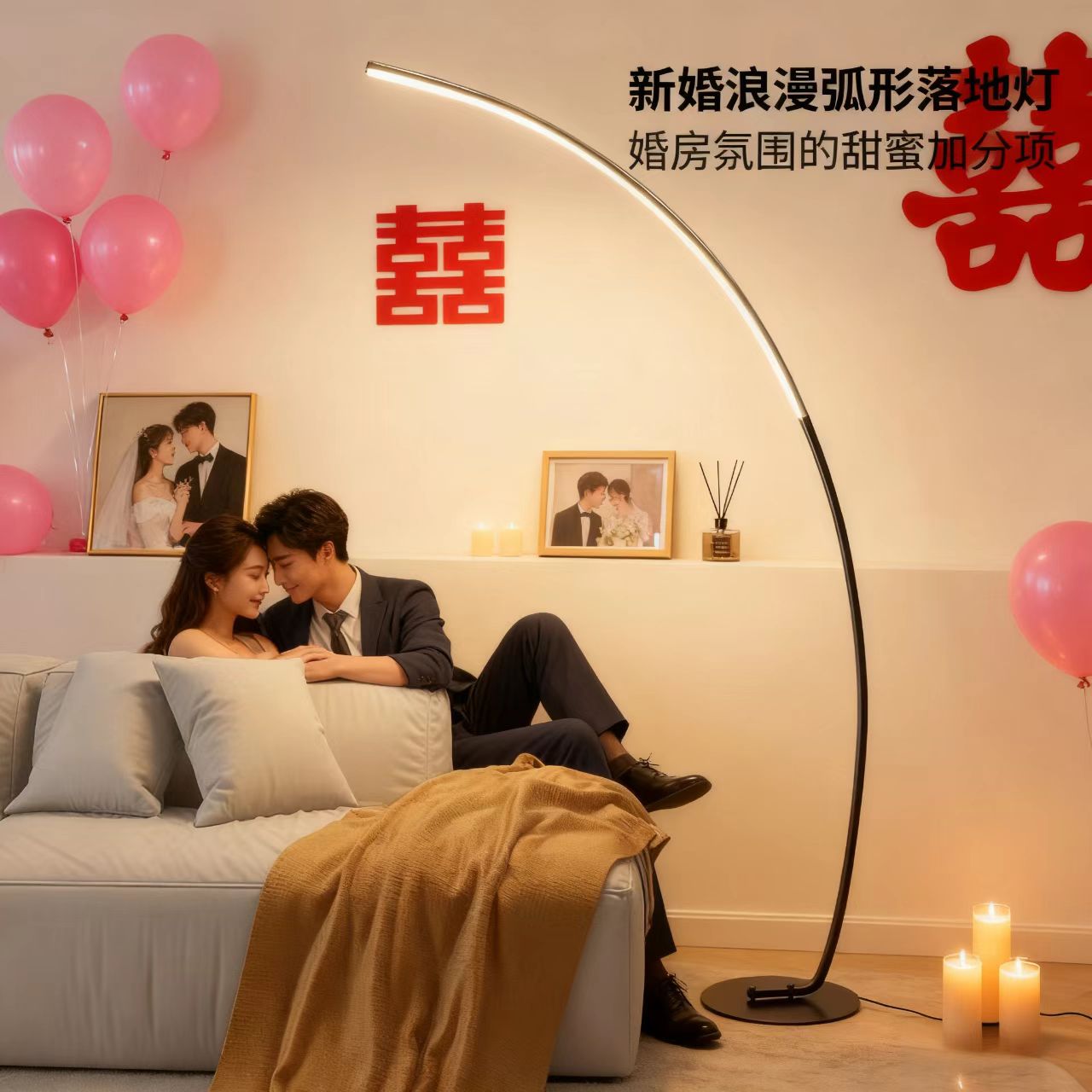 弧形落地灯客厅卧室简约led落地台灯氛围灯沙发钓鱼灯艺术创意
