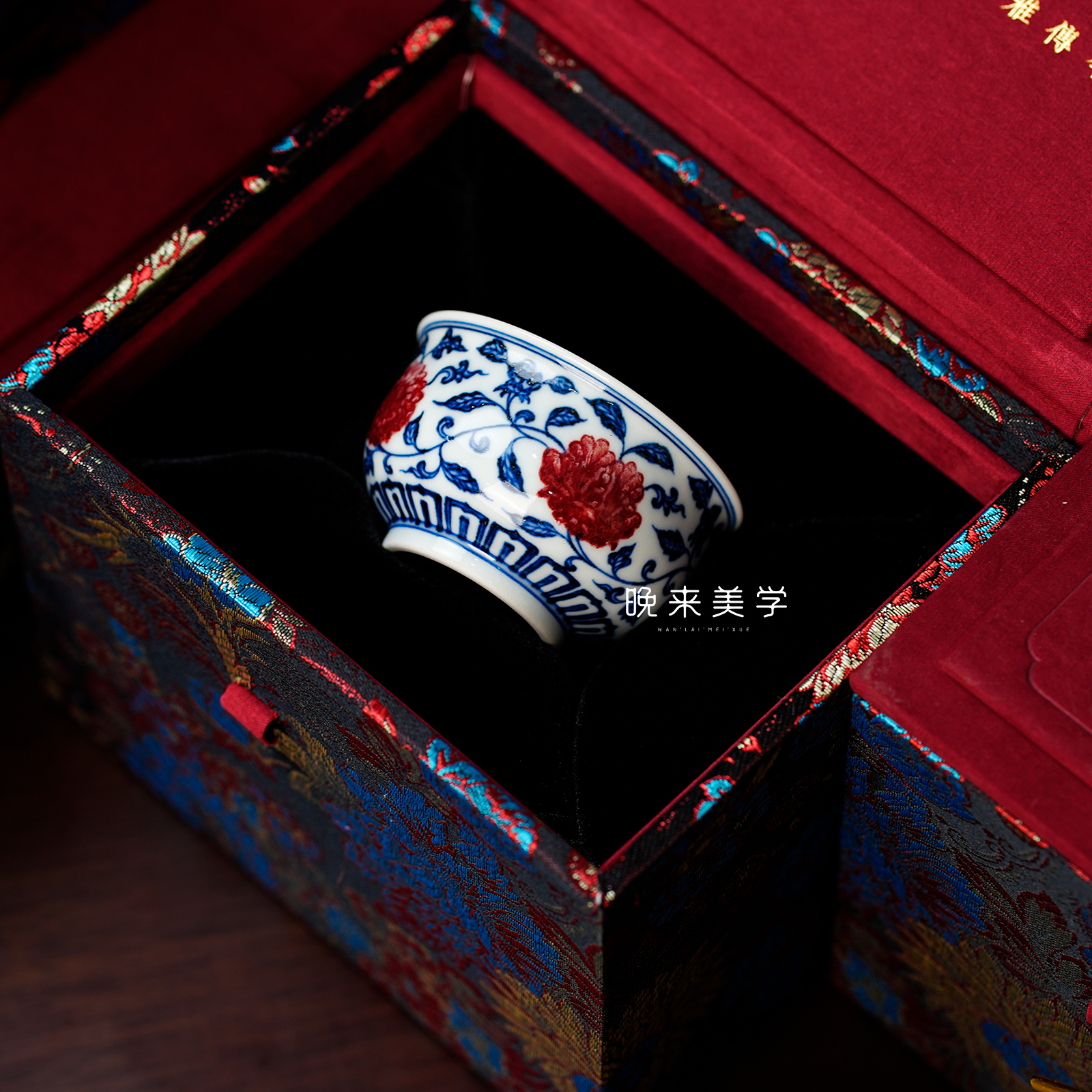 逸君堂青花釉里红缠枝花卉盖碗主人杯景德镇纯手工手绘高端茶具