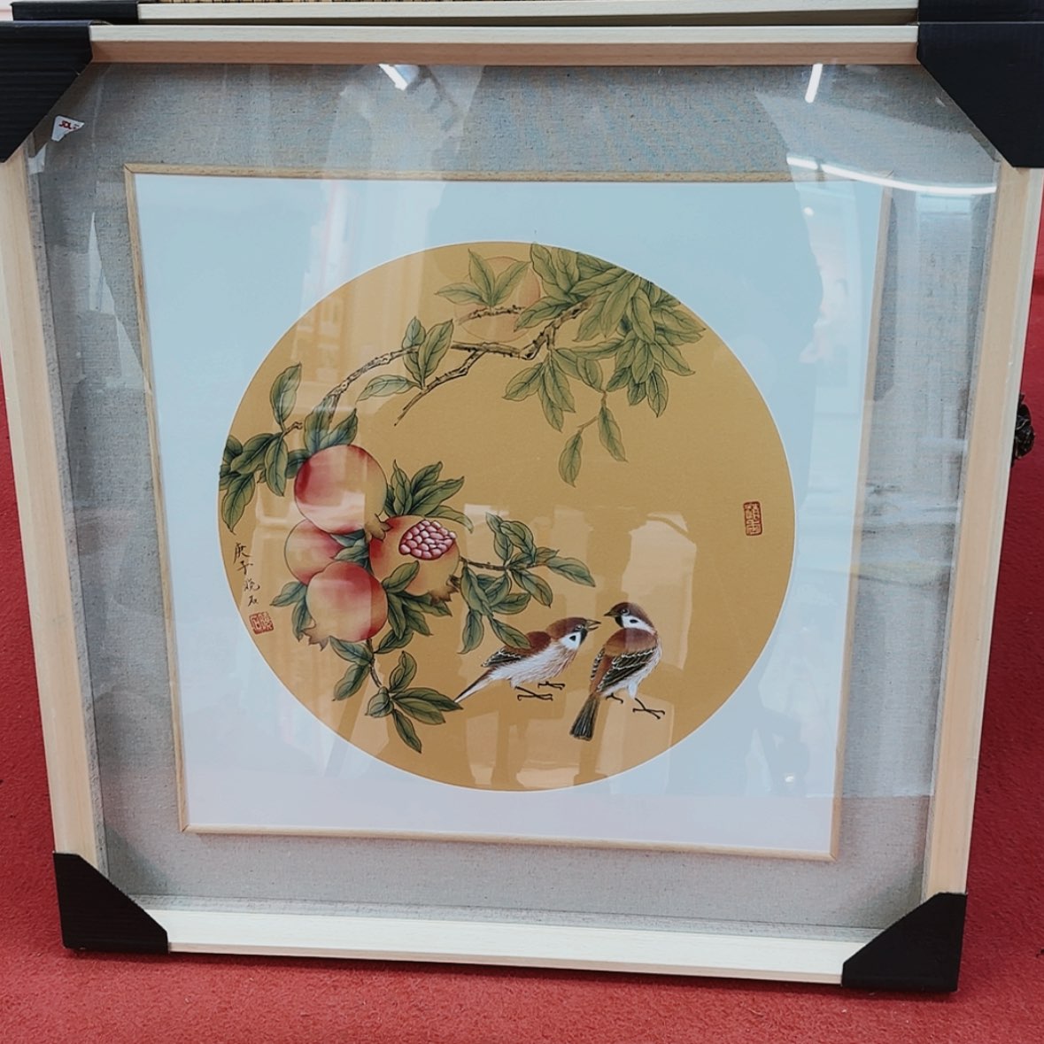 【闪购商品】国画书法作品欣赏。。。。。