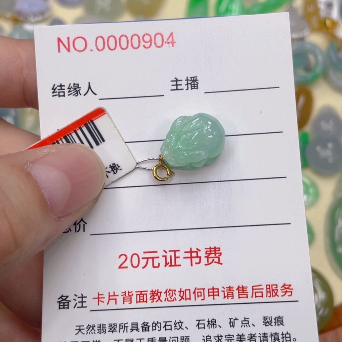 翡翠未镶嵌颈饰88888888