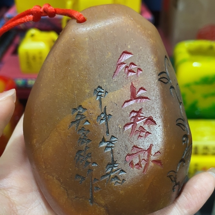 寿山石印石篆刻印章引首章闲章姓名章生日礼物