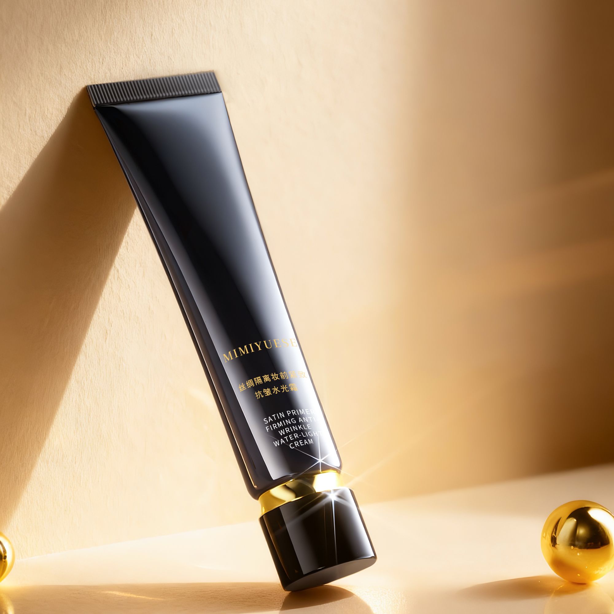 秘密悦色丝缎隔离妆前紧致抗皱水光霜。