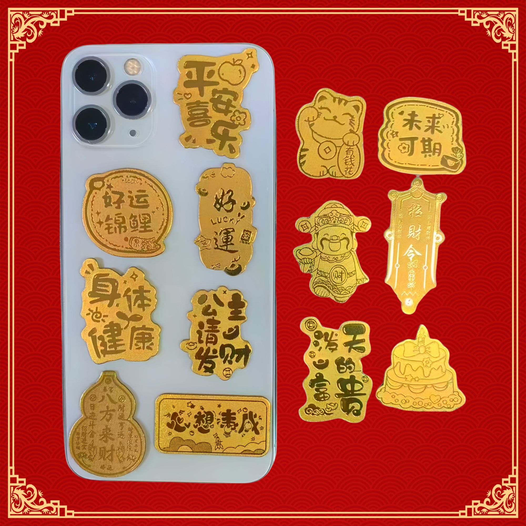 含金工艺品水贝正品平安暴富好运发财神公主招财猫手机贴带钢印