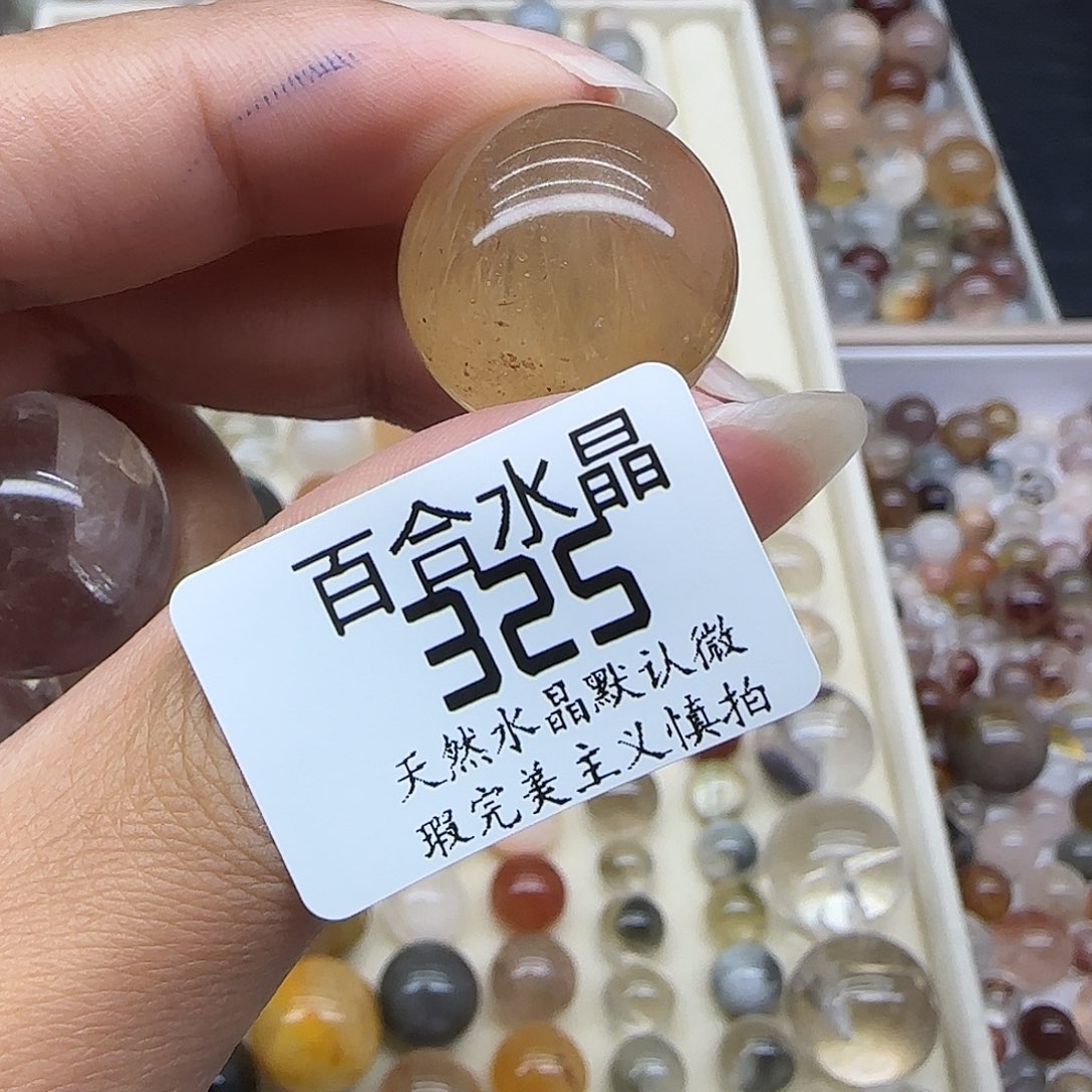 未镶嵌手链水晶荣*