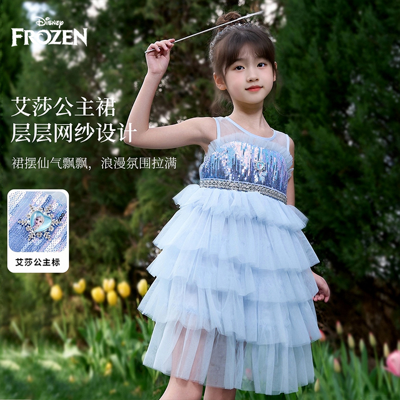 迪士尼【断码】夏季连衣裙童装裙子透气网纱裙吊带3-6岁夏装公主裙