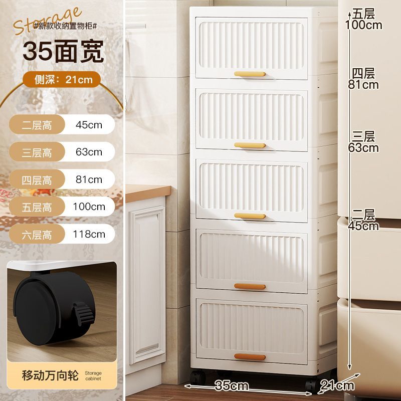 A35CM翻盖式落地收纳柜浴室厨房置物宝宝衣服零食玩具塑料储物柜