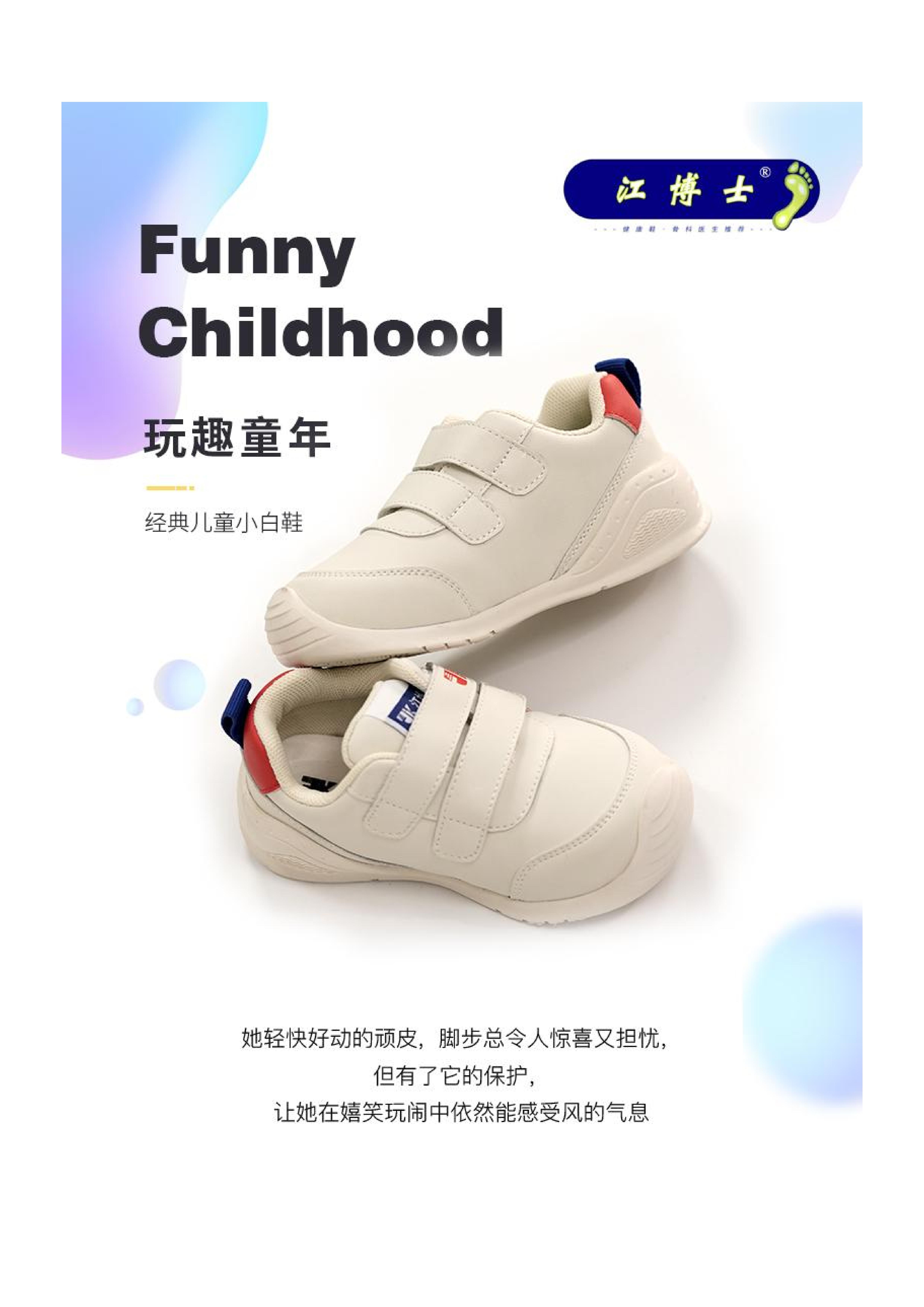 四季新款男宝女宝四季超纤皮革休闲儿童学步鞋宝宝童鞋