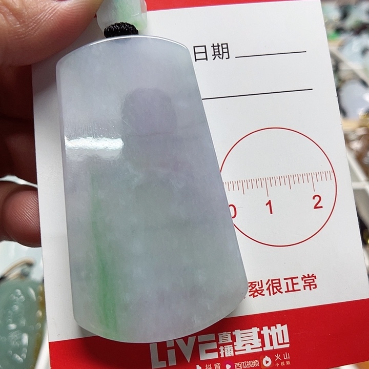 翡翠颈饰未镶嵌龙**说85596547888