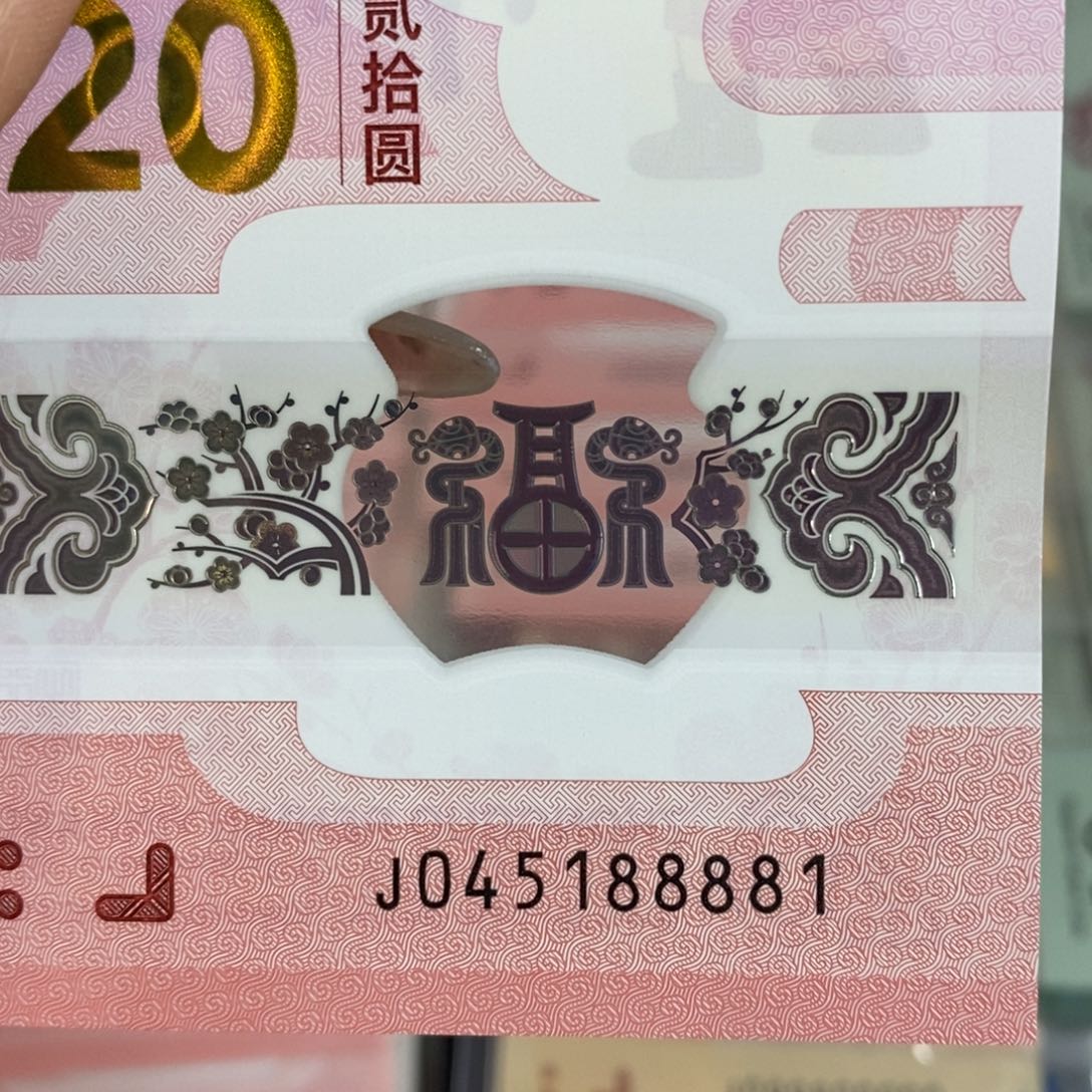 塑料8881………………………………………………