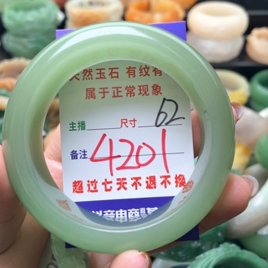 【闪购商品】石英质玉手镯未镶嵌