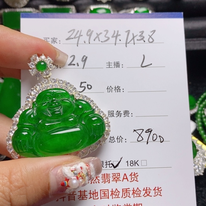 翡翠挂件银S925镶嵌侨*莯佛公