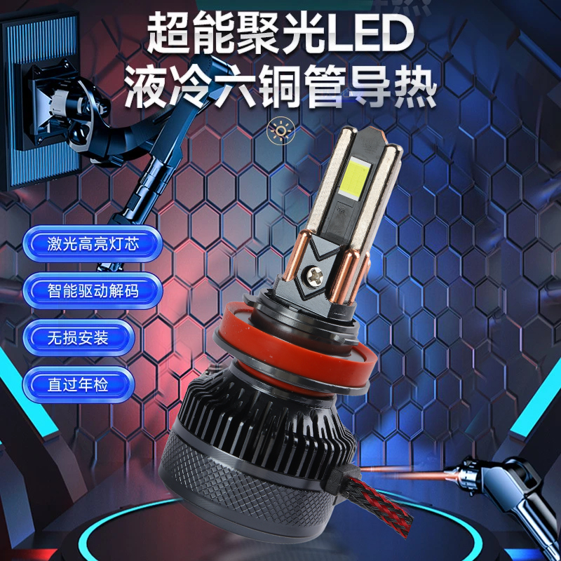 【吉利】led大灯帝豪远景X6X3X1S1博越PRO缤越博瑞缤瑞汽车超亮