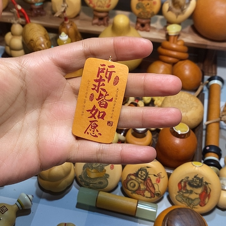 红檀木底所求皆如愿