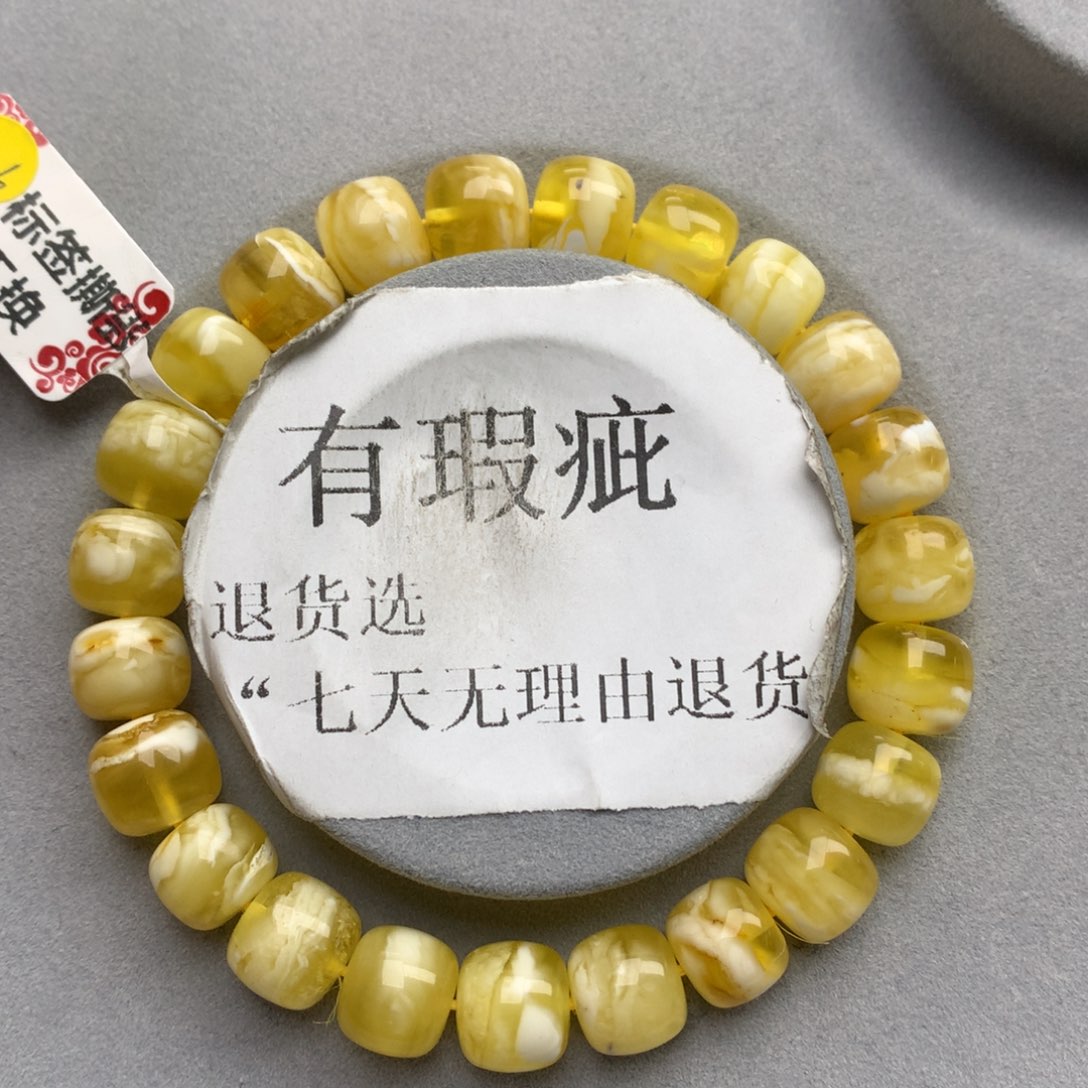 未镶嵌琥珀珠宝奇石2