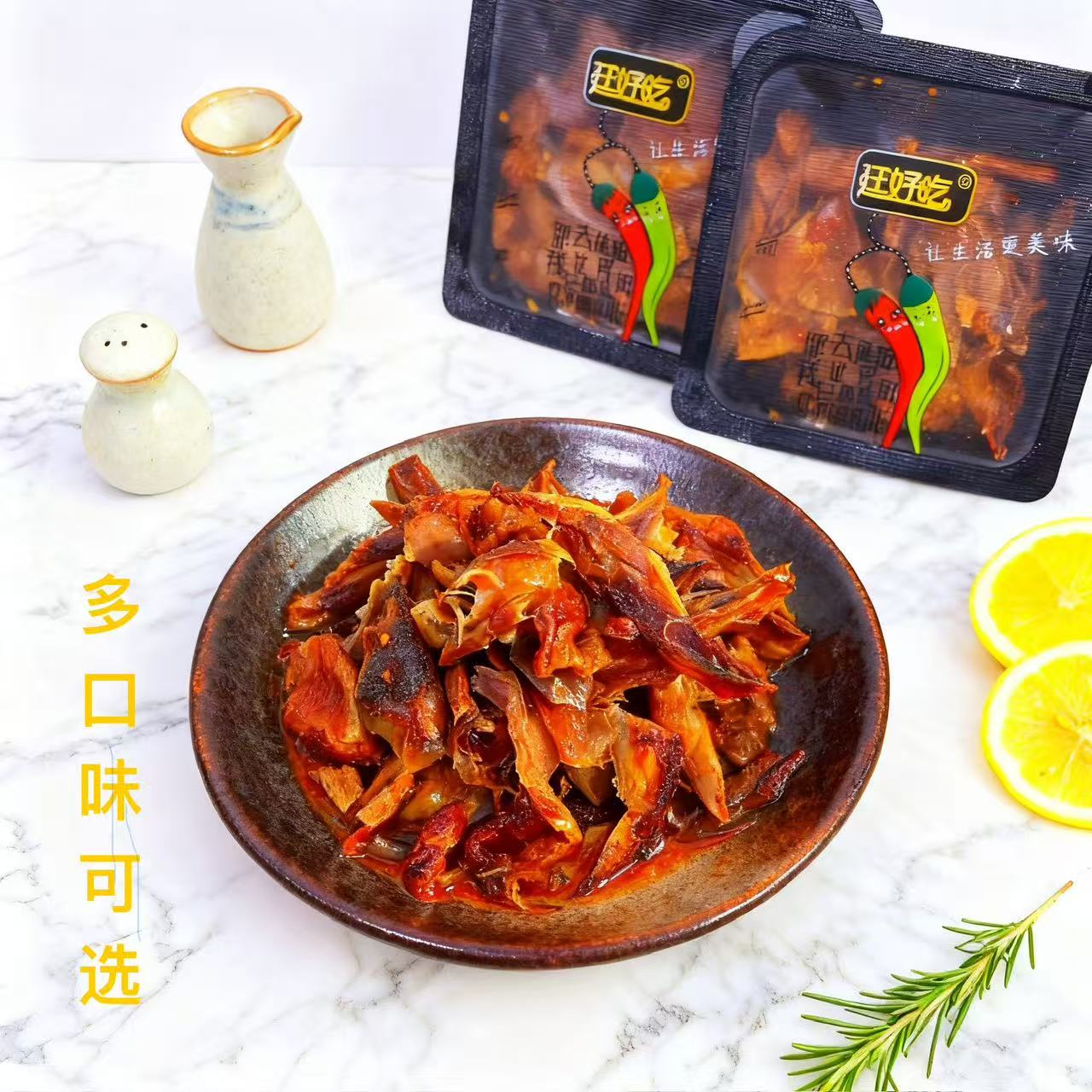 多口味风干手撕鸡肉丝即食零食下饭必吃开袋即食休闲