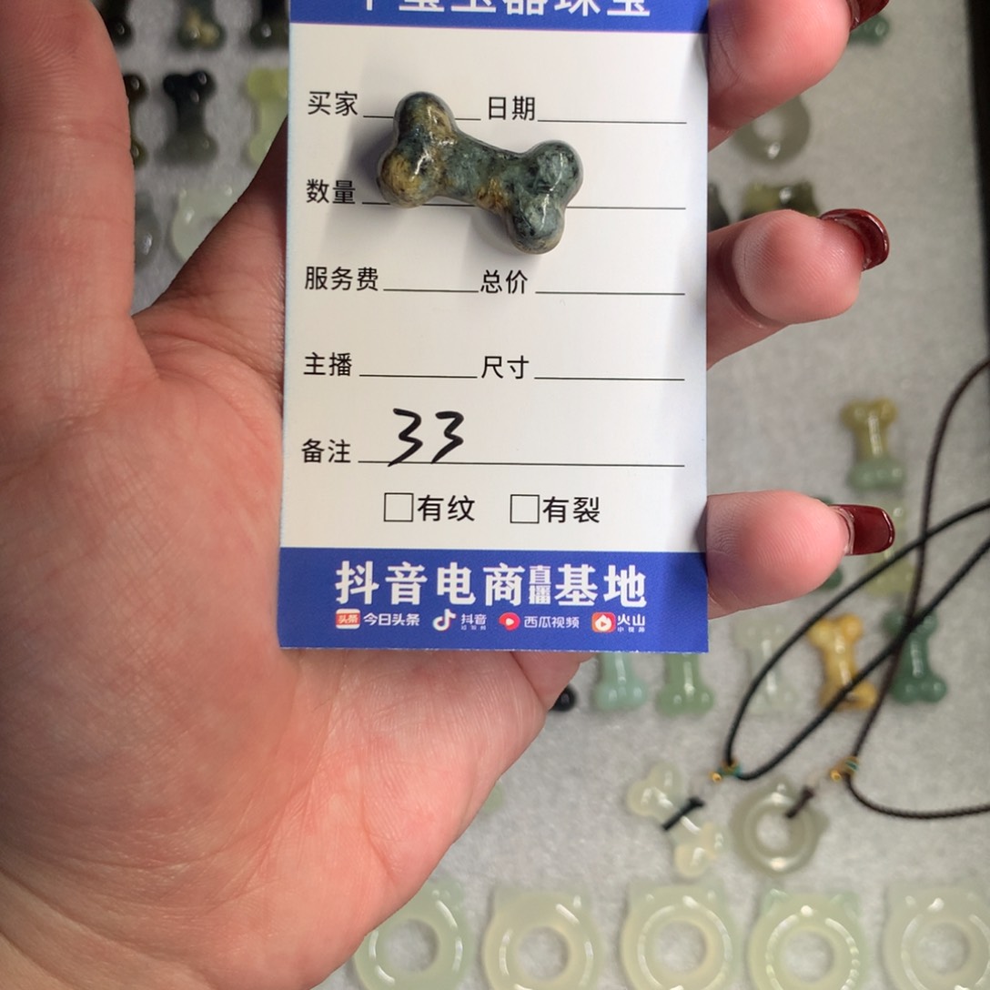 蛇纹石玉颈饰未镶嵌