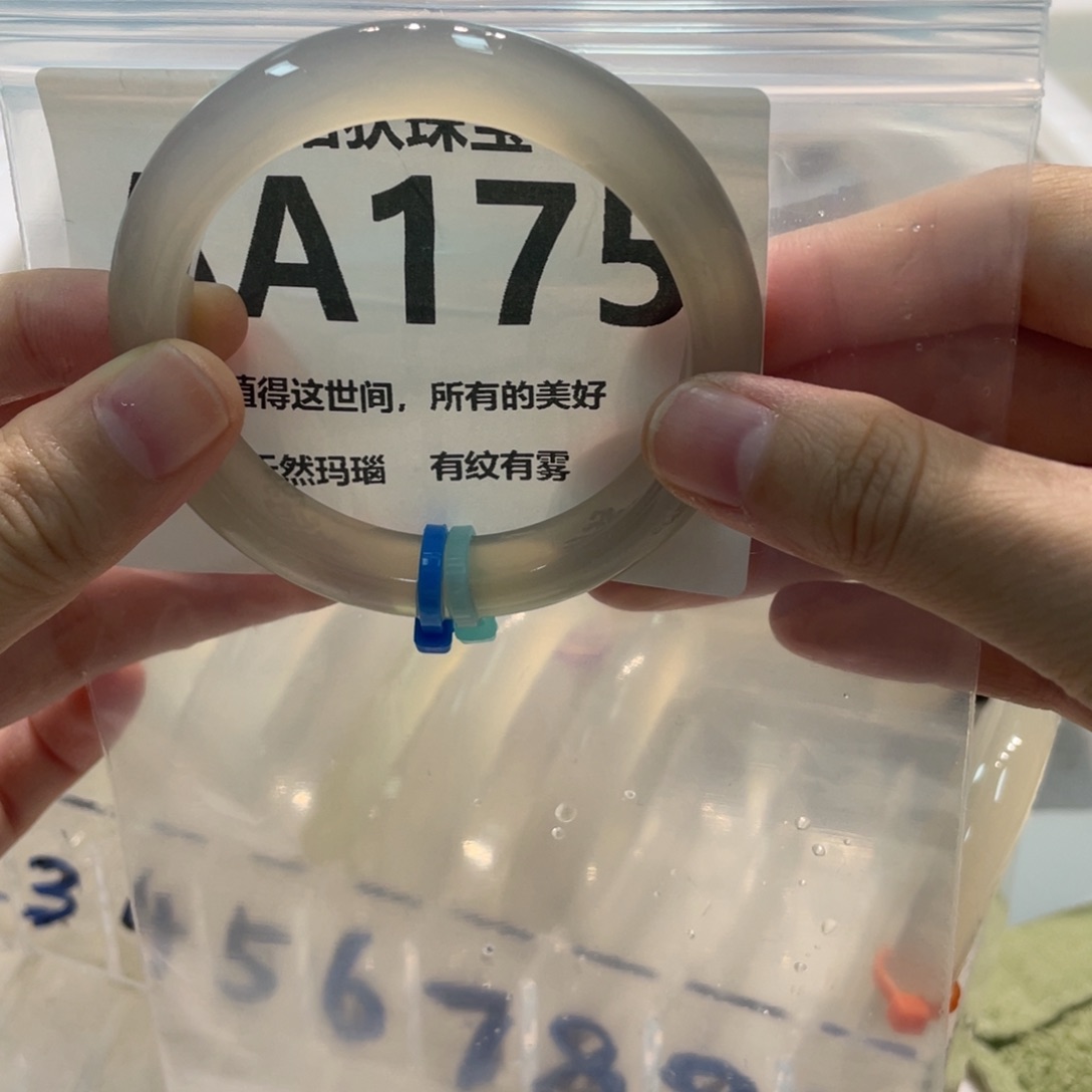 手镯玛瑙/玉髓未镶嵌