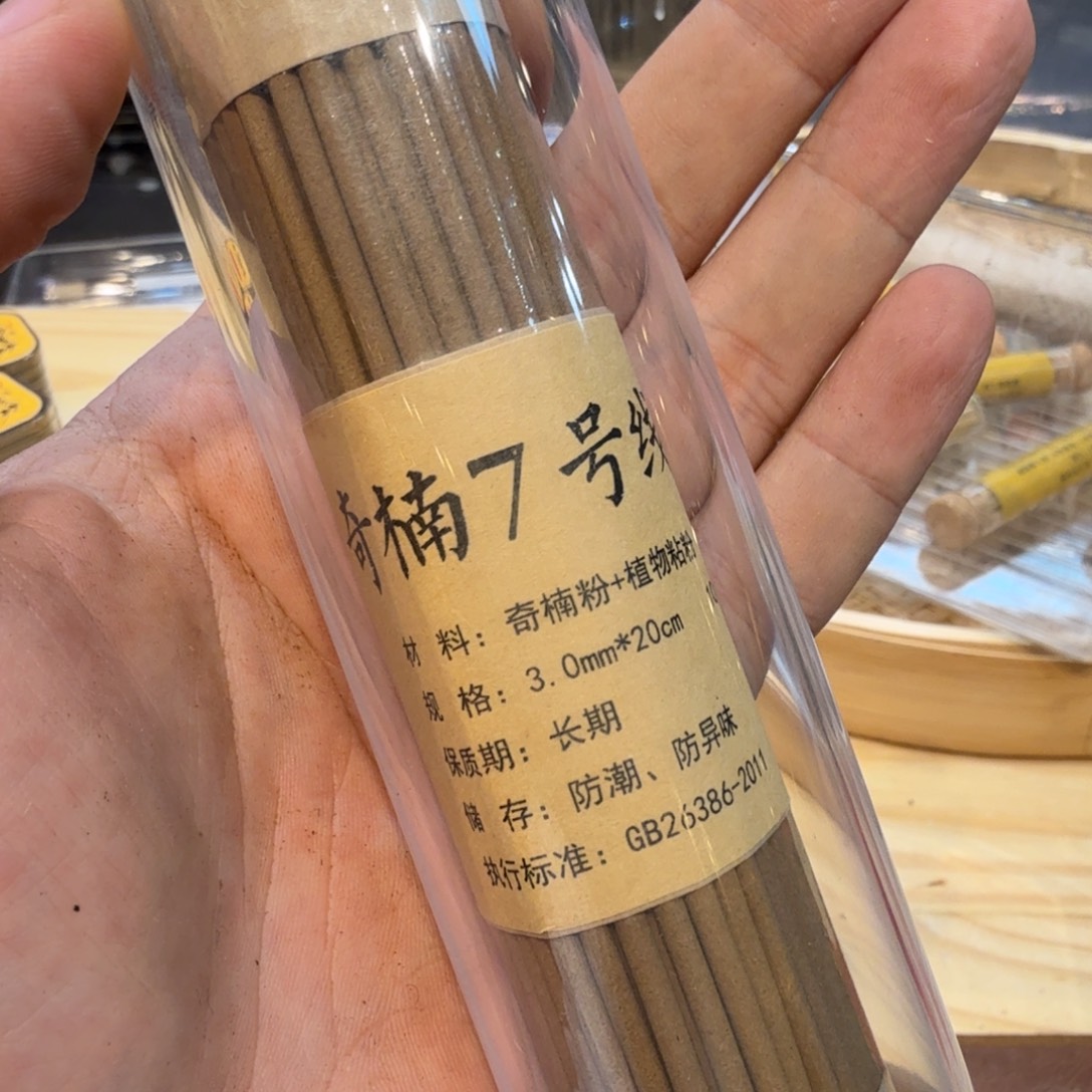 陋室香铺闪购专用链接