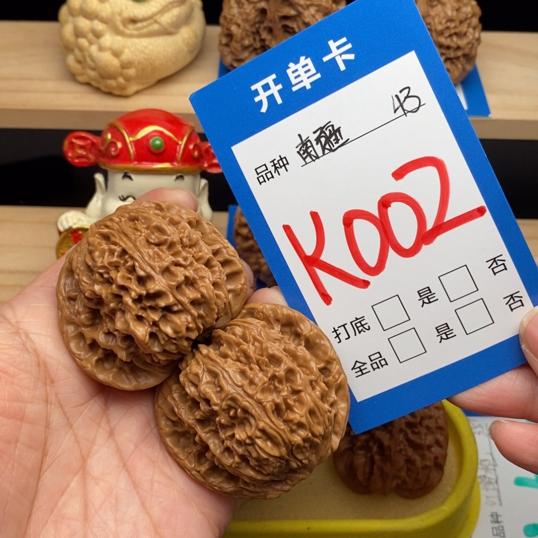 文玩核桃吊坠t**d南疆核桃