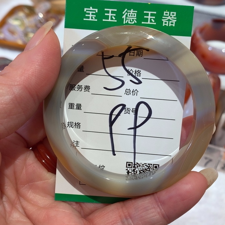 玛瑙/玉髓手镯未镶嵌55