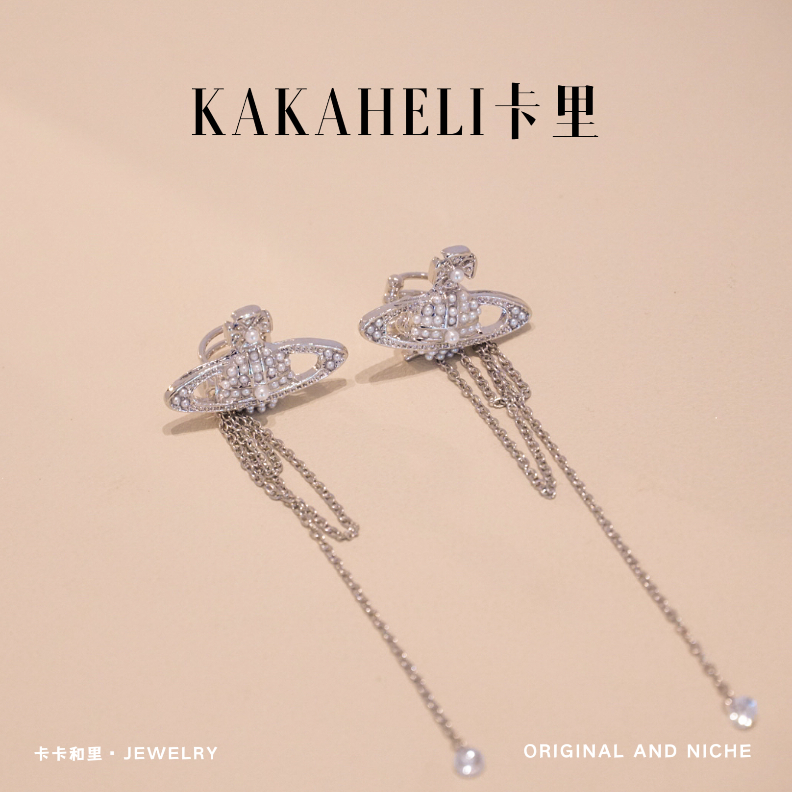 铜合金合成锆石耳饰 潘多拉盒星列车轴轻奢耳夹 ES-71