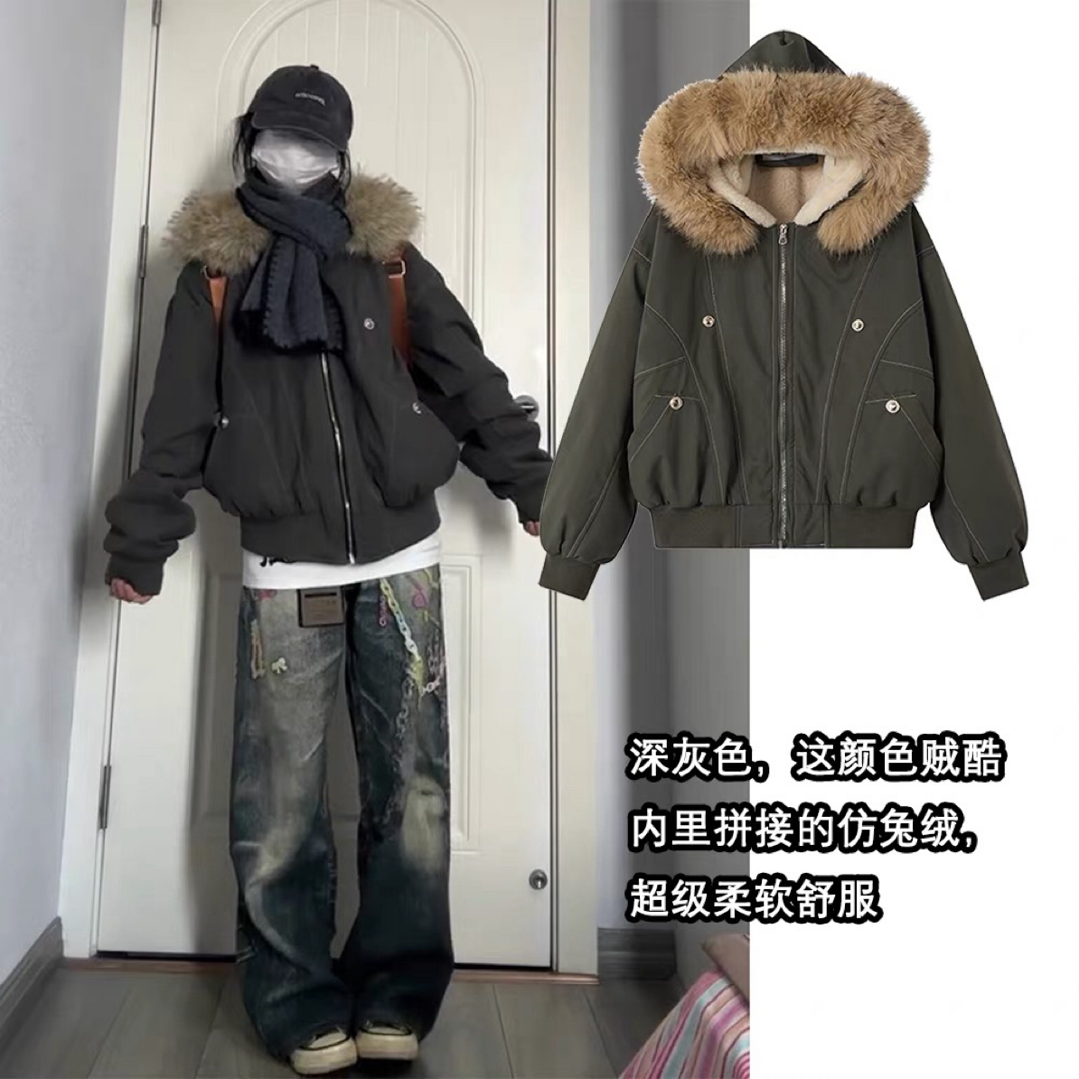 美式复古座山雕冬装派克棉服女款2025新款加厚棉袄仿兔毛工装外套